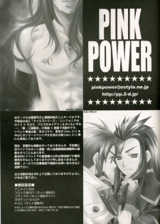 [PINK POWER (Mikuni Saho, Tatsune Yumino)] Cranberry Red (Tales of Symphonia) - page 15