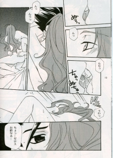 [PINK POWER (Mikuni Saho, Tatsune Yumino)] Cranberry Red (Tales of Symphonia) - page 10