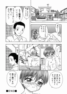 [Fujise Akira] Otona Taiken - page 39