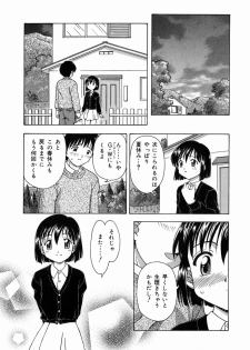 [Fujise Akira] Otona Taiken - page 22