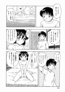 [Fujise Akira] Otona Taiken - page 21