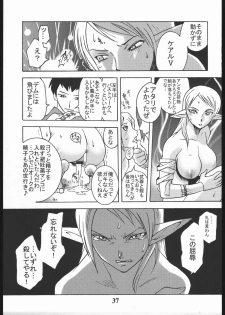 [Circle Daneko (Mr.pavlov)] GEDOH XI (Final Fantasy XI) - page 36