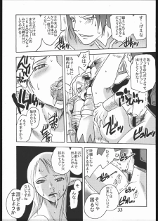 [Circle Daneko (Mr.pavlov)] GEDOH XI (Final Fantasy XI) - page 32