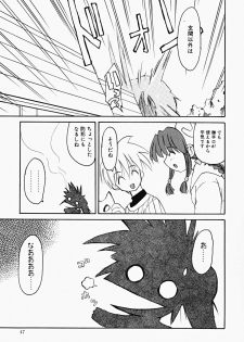 [Fujimoto Sei] Karakara-sama Sono Ichi - page 46