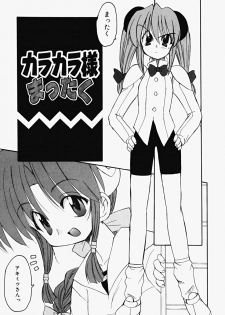 [Fujimoto Sei] Karakara-sama Sono Ichi - page 44