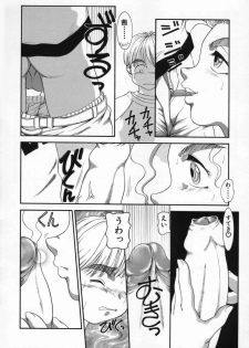 [Nakanoo Kei] Uncut lovers - page 32