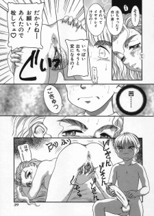 [Nakanoo Kei] Uncut lovers - page 39