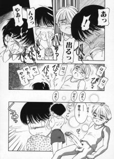 [Nakanoo Kei] Uncut lovers - page 46