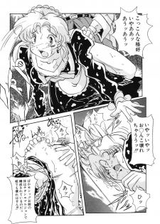 [Azechi Kiyochi] Ushiro Kara Mae Kara - page 11