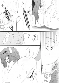 (C75) [AZA+ (Yoshimune)] Okkina Neko Pai (Final Fantasy XI) - page 14