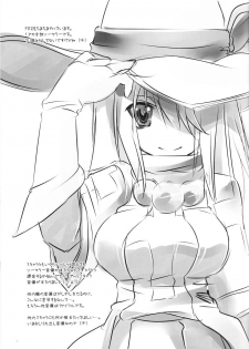 (C75) [AZA+ (Yoshimune)] Okkina Neko Pai (Final Fantasy XI) - page 22