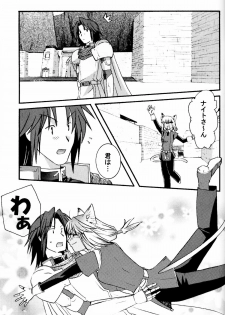 [Cycoloid Death - Hoshino Akainu] Pink on Pink - page 22
