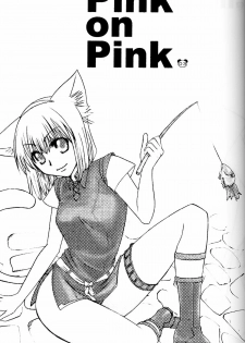 [Cycoloid Death - Hoshino Akainu] Pink on Pink - page 2