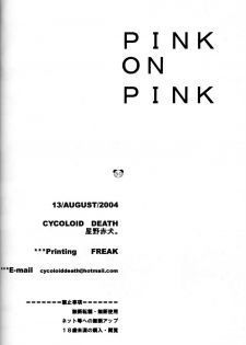 [Cycoloid Death - Hoshino Akainu] Pink on Pink - page 29