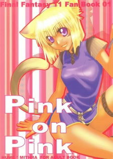 [Cycoloid Death - Hoshino Akainu] Pink on Pink - page 1