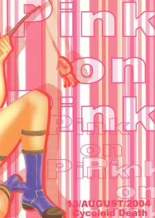 [Cycoloid Death - Hoshino Akainu] Pink on Pink - page 30