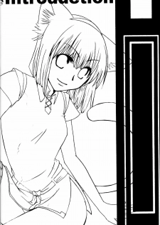 [Cycoloid Death - Hoshino Akainu] Pink on Pink - page 3