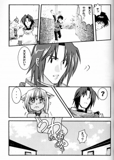 [Cycoloid Death - Hoshino Akainu] Pink on Pink - page 10