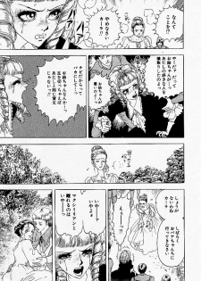 [Yahagi Takako] Chiisai Kara - page 5
