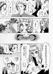[Yahagi Takako] Chiisai Kara - page 3
