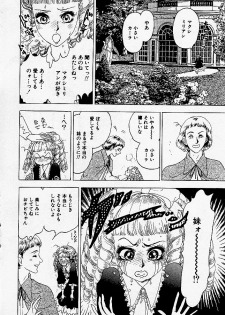 [Yahagi Takako] Chiisai Kara - page 2
