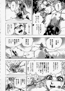 [Yahagi Takako] Chiisai Kara - page 12