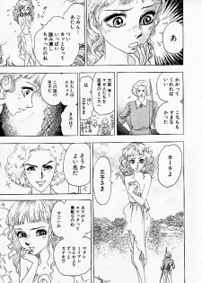 [Yahagi Takako] Chiisai Kara - page 19