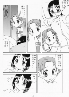 [Youki M.K.C.] Ichigo Haman (Ichigo Mashimaro) - page 17