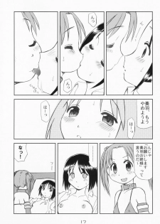 [Youki M.K.C.] Ichigo Haman (Ichigo Mashimaro) - page 16