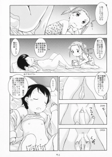 [Youki M.K.C.] Ichigo Haman (Ichigo Mashimaro) - page 50