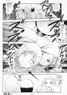 [Youki M.K.C.] Ichigo Haman (Ichigo Mashimaro) - page 37