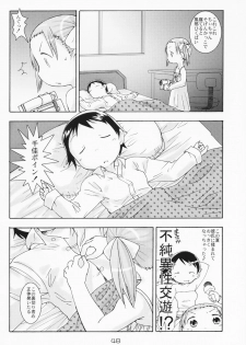 [Youki M.K.C.] Ichigo Haman (Ichigo Mashimaro) - page 47