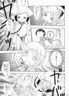 [Youki M.K.C.] Ichigo Haman (Ichigo Mashimaro) - page 36