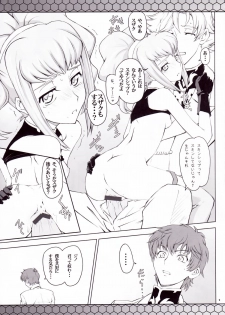 (C74) [Zi (Mutsuki Ginji)] CodeBLUE (Code Geass) - page 8