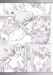 (C74) [Zi (Mutsuki Ginji)] CodeBLUE (Code Geass) - page 20