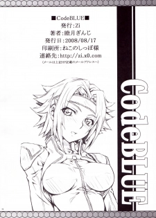 (C74) [Zi (Mutsuki Ginji)] CodeBLUE (Code Geass) - page 25