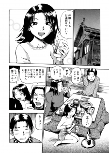[THE SEIJI] Hamichichi Oneesan ~Kinyoubi wa Hentai~ - page 46
