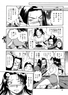 [THE SEIJI] Hamichichi Oneesan ~Kinyoubi wa Hentai~ - page 50