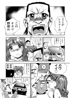 [THE SEIJI] Hamichichi Oneesan ~Kinyoubi wa Hentai~ - page 24