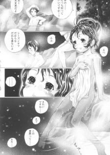 [Yamato Akira] Shoujo Fuu - page 46