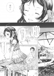 [Yamato Akira] Shoujo Fuu - page 45