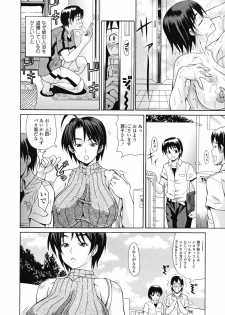 [Andou Hiroyuki] Oneppyu - Women Like DOPPYUN - Milk Sauce - page 48