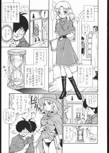(COMITIA76) [Rat Tail (Irie Yamazaki)] [Rat Tail (Irie Yamazaki)] PRINCESS MAGAZINE NO. 2 - page 32