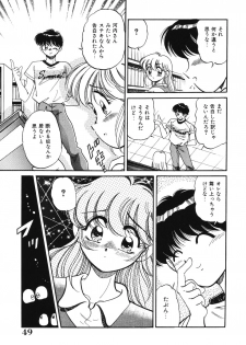 [Wolf Tarou] Bishojo Sange - page 49