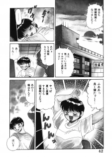 [Wolf Tarou] Bishojo Sange - page 42