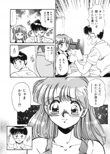 [Wolf Tarou] Bishojo Sange - page 30