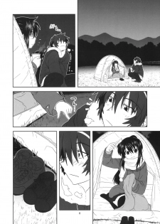 [Circle Credit (Akikan)] Kyonko to Issho (The Melancholy of Haruhi Suzumiya) - page 7