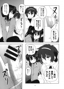 [Circle Credit (Akikan)] Kyonko to Issho (The Melancholy of Haruhi Suzumiya) - page 14