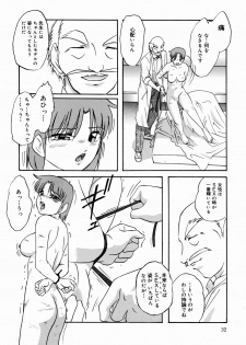 [Kazusa Shima] Black Box - page 35