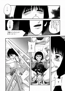 [Kazusa Shima] Black Box - page 49